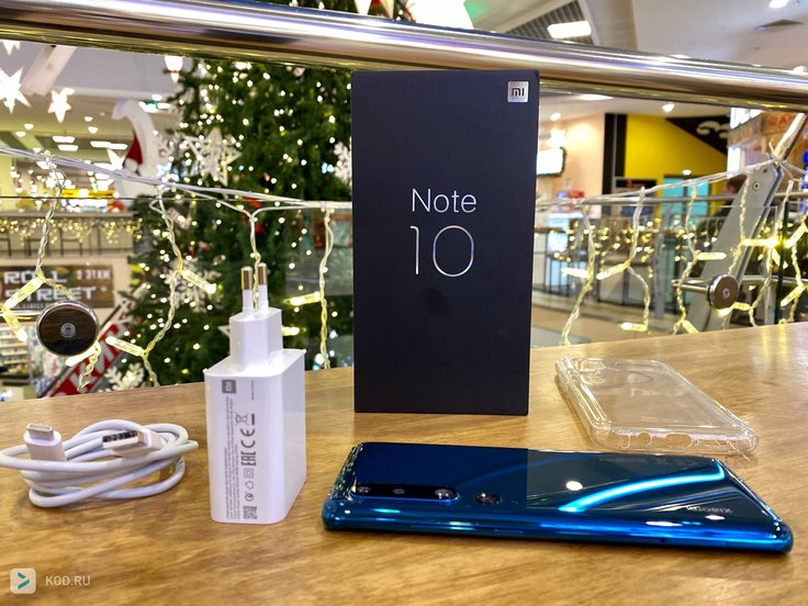 Комплект поставки Mi Note 10 включает в себя кабель USB-A/USB-C, блок питания на 30 Вт и силиконовый прозрачный кейс