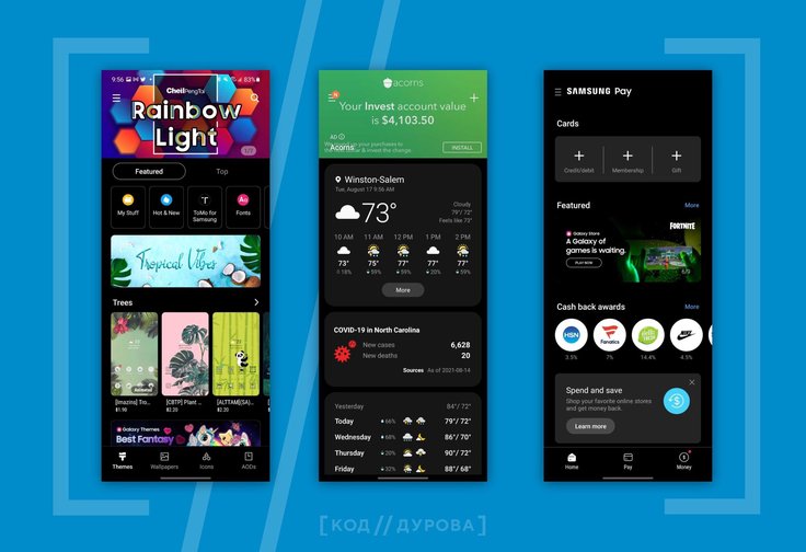 Так выглядит реклама в приложениях Samsung. Источник скриншотов: 9to5google