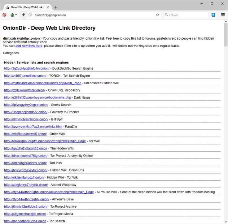 Darknet каталог ссылок tor browser opens and closes mega